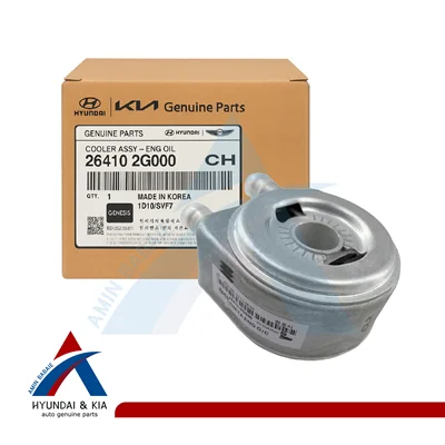 خنک کن روغن موتور (264102G000)